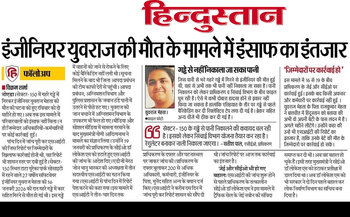 Vikram Sharma tweet media