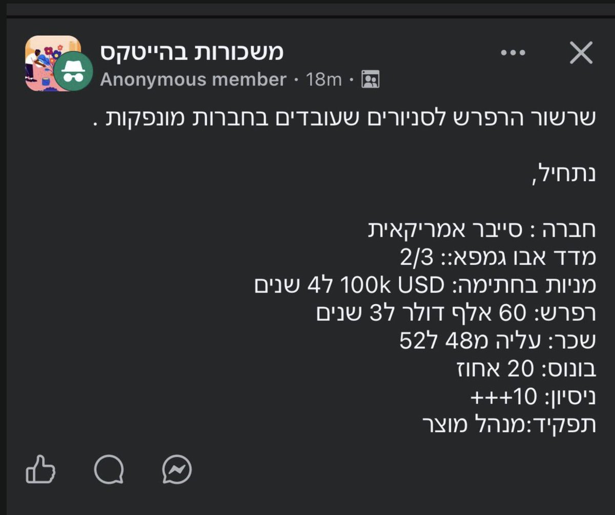 Yair Zaslavsky tweet media