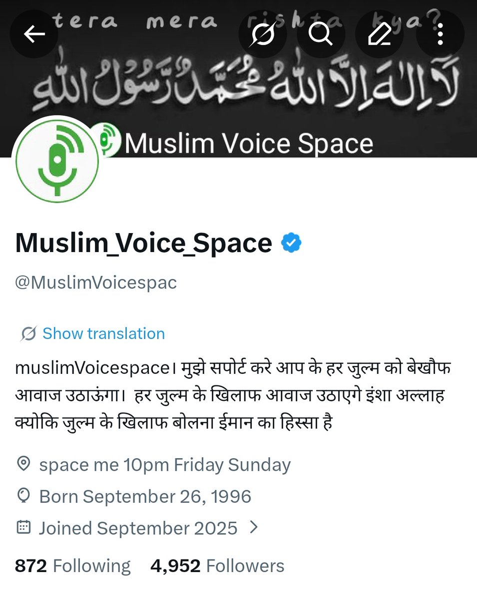 Priyanka Pandit tweet media