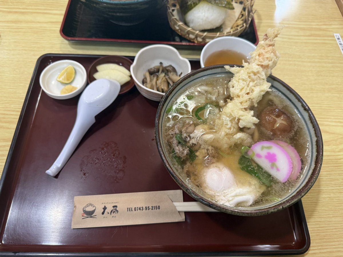 お tweet media