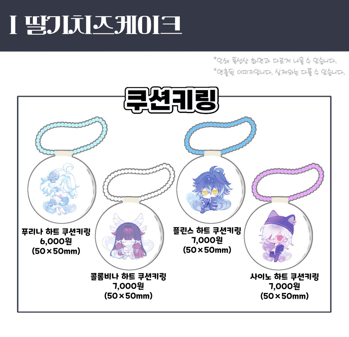 하나🌸7서코 예정 tweet media