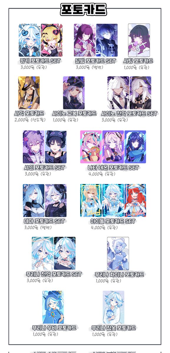 하나🌸7서코 예정 tweet media