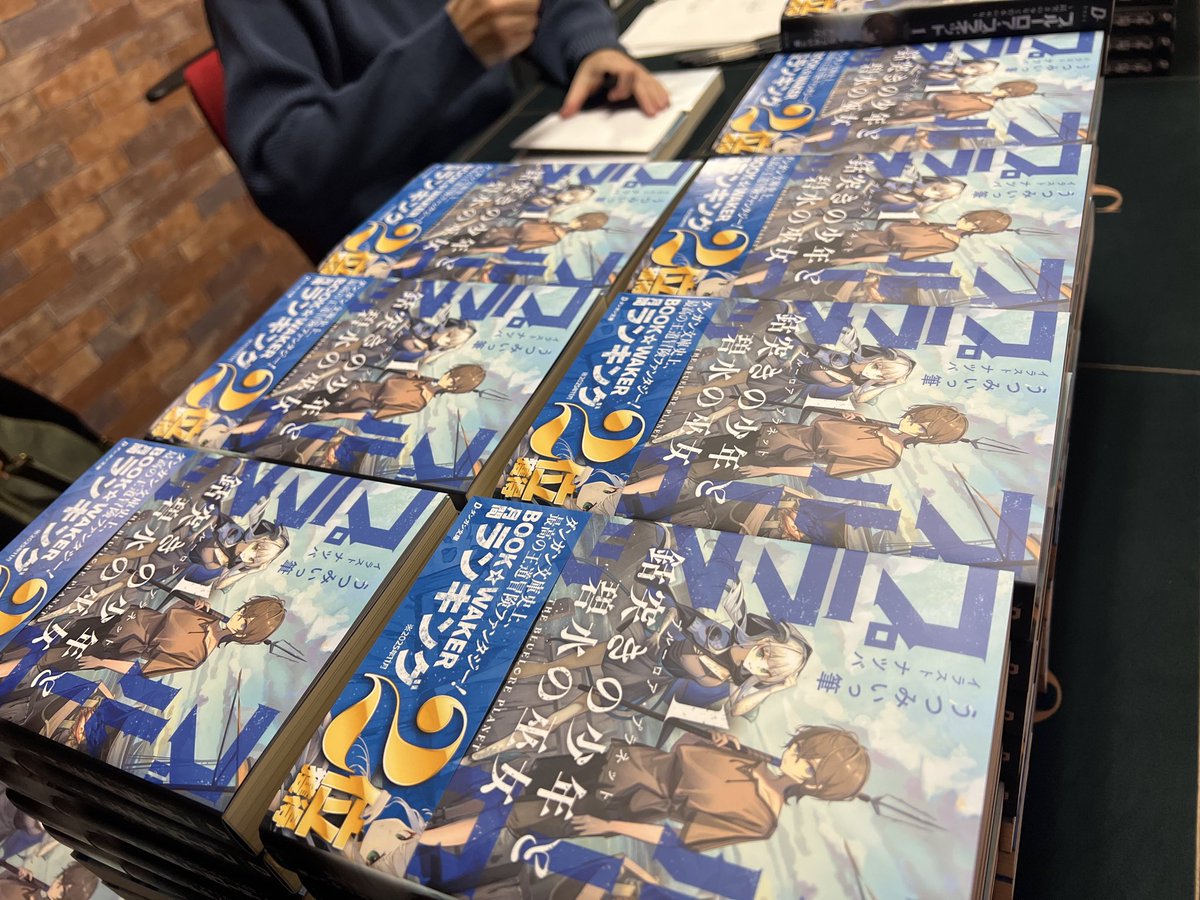 ✨サイン本作成中✨】 3月25日から全国の書店で発売となる 