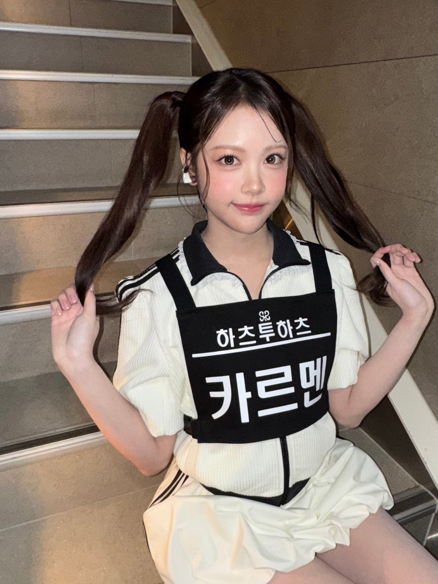 2026 하츠투하츠 #카르멘 #Carmen 생일 해시태그 후보 모집🩵
다가오는 카르멘의 21번째 생일을 축하하기 위한 해시태그 후보를 모집합니다. 많은 참여 부탁드립니다🩵

📅~3/19(목) AM 12:00
🔗naver.me/5xgkYqXQ