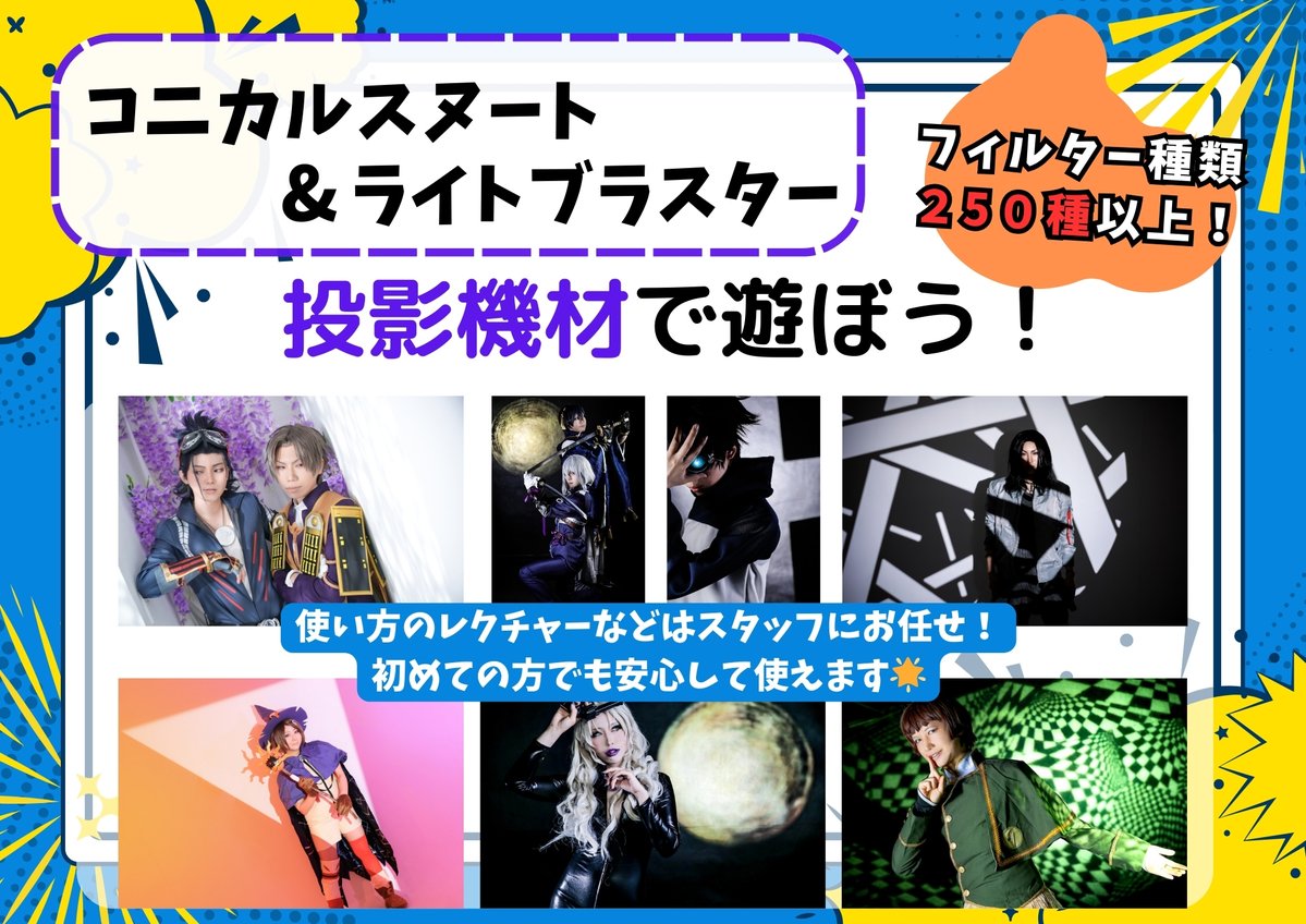 スタジオコローレ:3/2～4/30【桜🌸】 tweet media