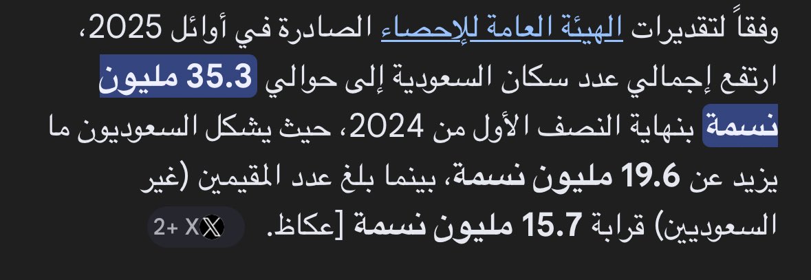 🇸🇦 كُميت 🇱🇻 tweet media