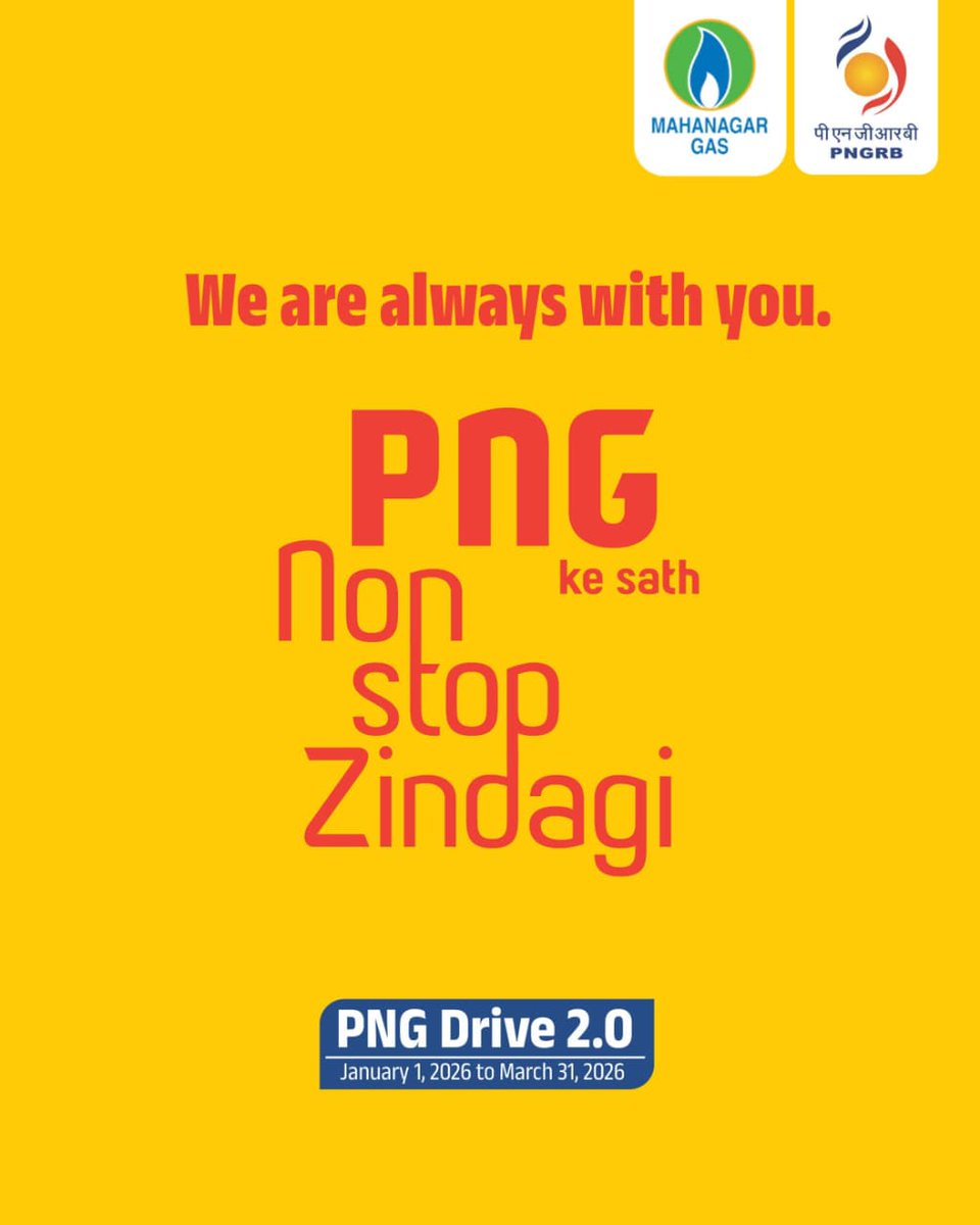 mahanagargas's tweet image. Convenience at home. Comfort every day.
Switch to PNG and enjoy uninterrupted living.
PNG ke saath Non-Stop Zindagi.

#NonStopZindagi #CleanEnergyLife #CleanEnergyMovement #PNGDrive #SwitchToMGL