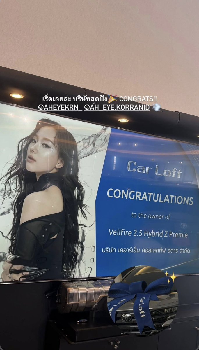 Mabel8507815661's tweet photo. 20 ปี มีบ้าน มีรถคันที่ 2 มีบริษัทเป็นของตัวเอง ที่จริงมีตั้งแต่อายุ 18 แล้ว ตัวแค่นี้เก่งที่สุดในโลกเลย ยินดีกับความสำเร็จของน้องอ๊ะมาตลอด หนูสมควรได้รับที่สุด🩷

 #Aheye4EVE #4EVE https://t.co/PEkCP8Wi0q