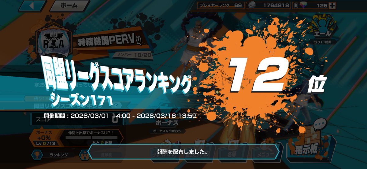 やまっぺ tweet media