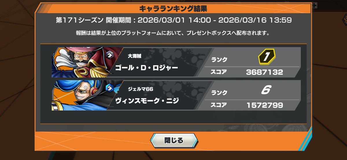 やまっぺ tweet media