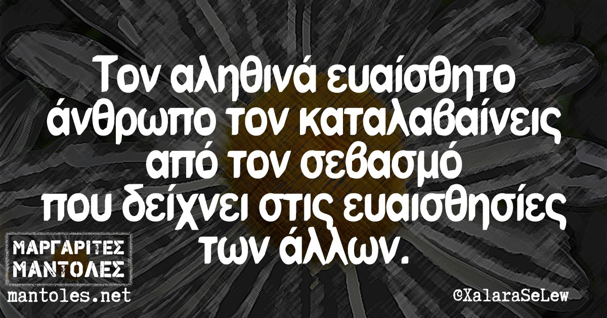 Giorgos Tzorakas tweet media