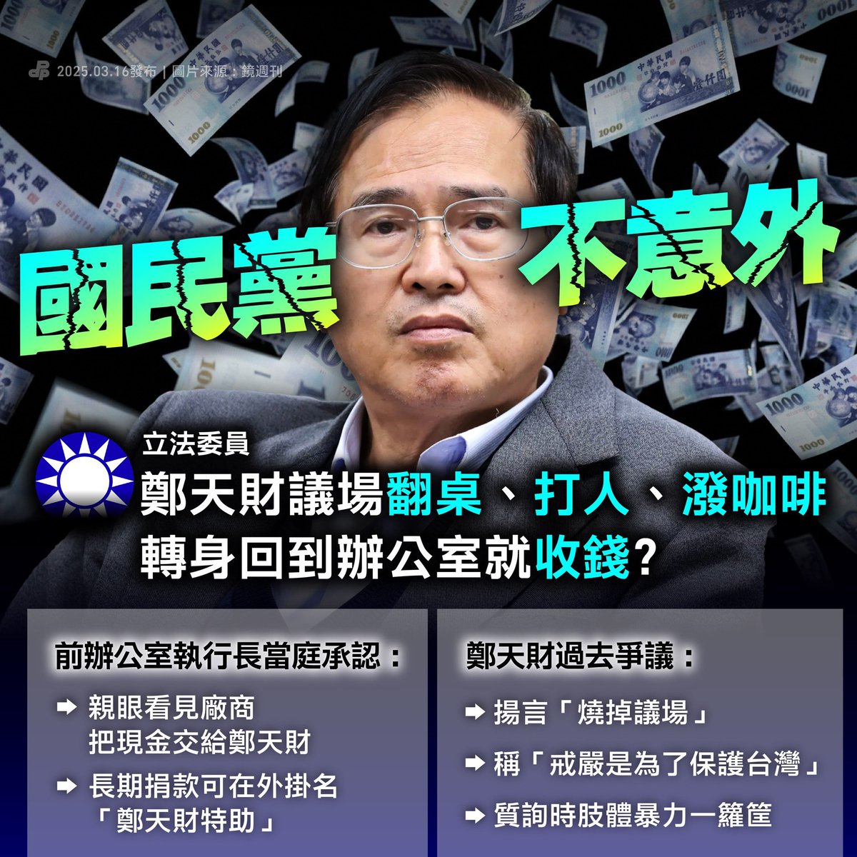 Winosaur tweet media