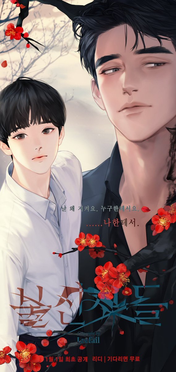 블루코드_코드네임 K tweet media