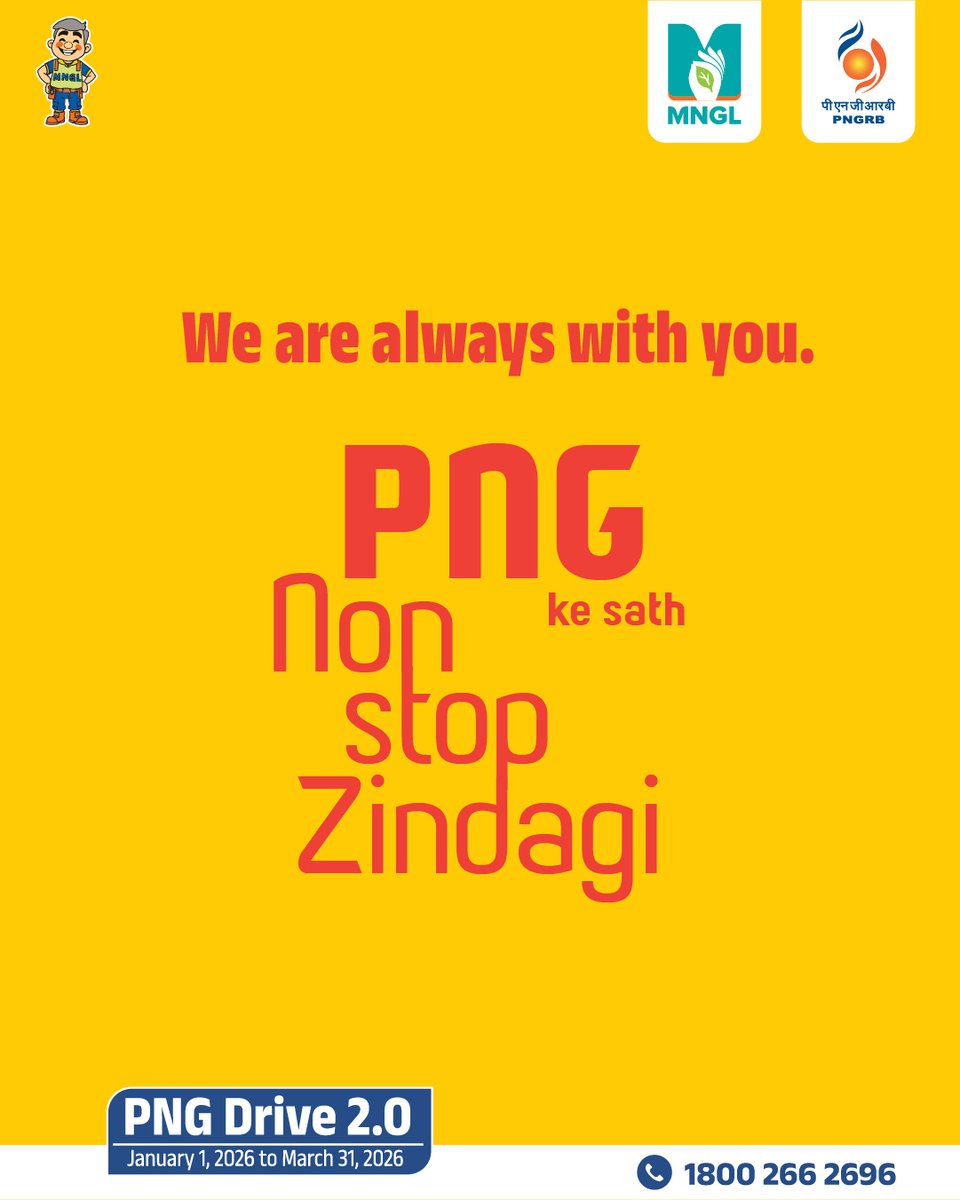 Maharashtra Natural Gas Ltd. tweet media