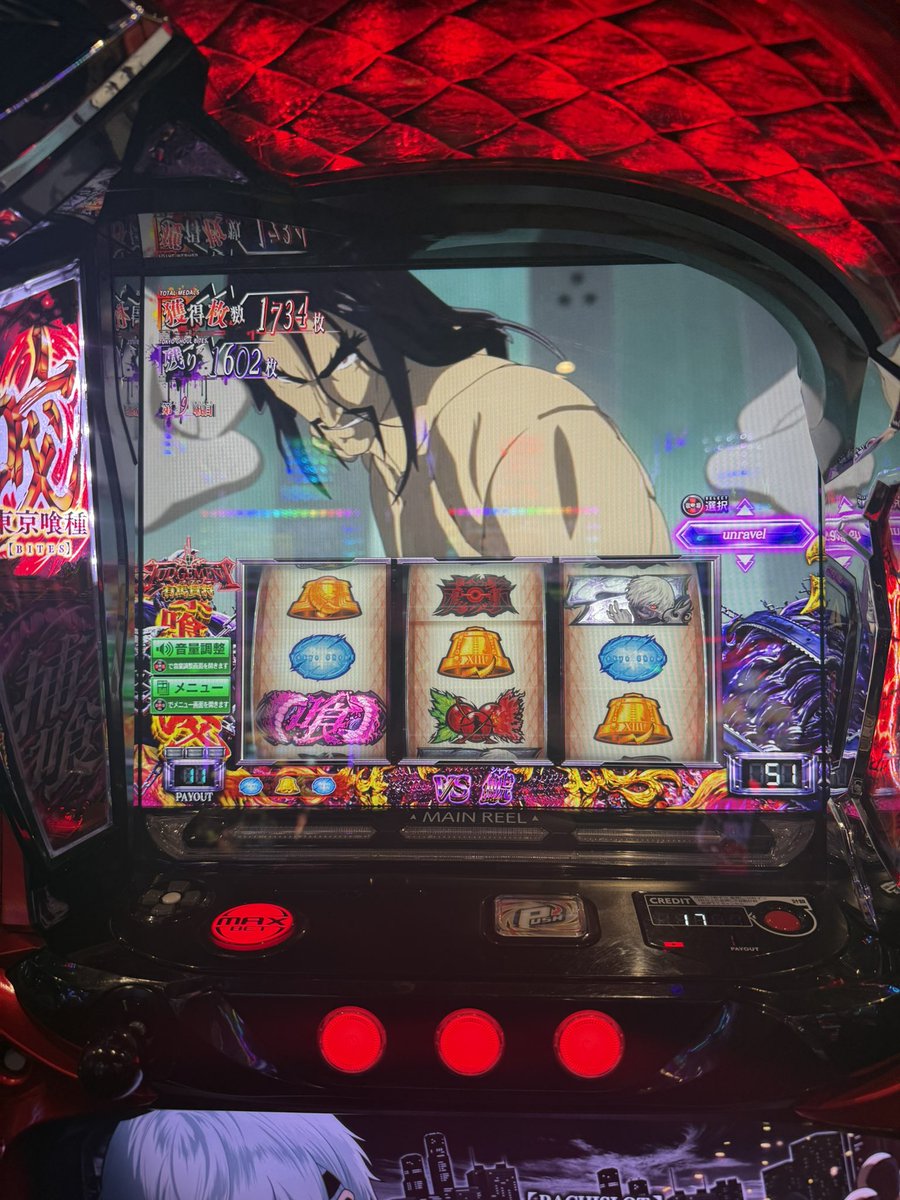 レガレイラ tweet media