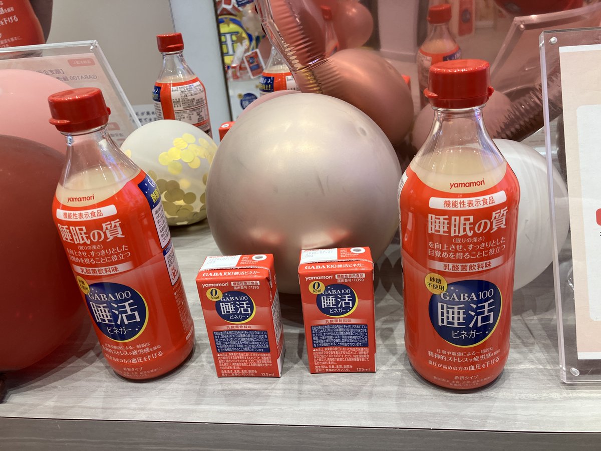 THE［　］STORE tweet media