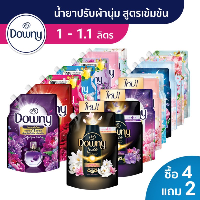 gamekittituh's tweet photo. 🧺 Downy น้ำยาปรับผ้านุ่ม
สูตรเข้มข้น กลิ่นพรีเมี่ยม
โปร ซื้อ 4 แถม 2 (รวม 6 ถุง)

ราคา ฿614–757
👉 https://t.co/oRXGOoxCzr

#Downy #น้ำยาปรับผ้านุ่ม https://t.co/v8Nkp8903y