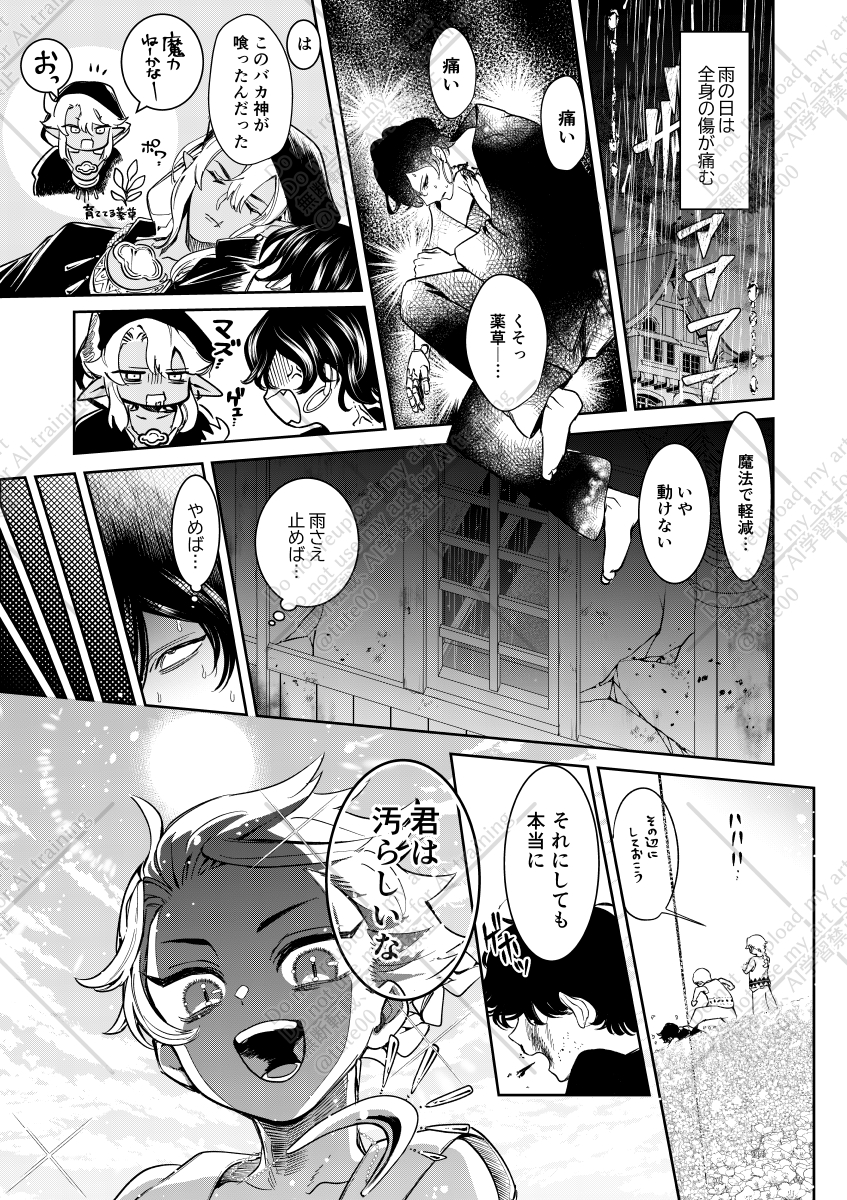 つて ✌️二次休み気味さんのコミッションhttps://t.co/6D1u7NiEkn #Skeb @skeb_jpより
描かせて頂きました♪ ありがとうございました!