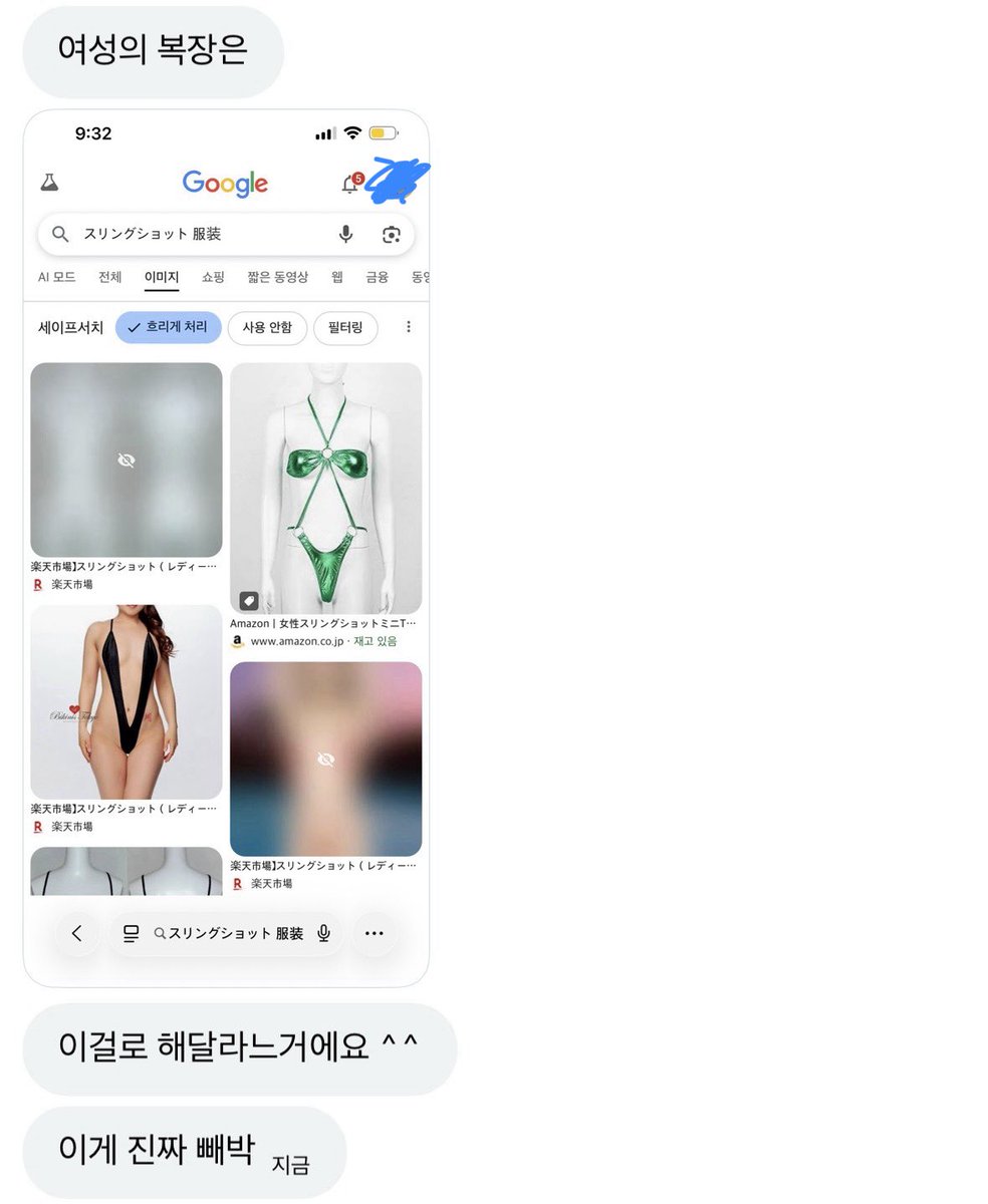 아이나 tweet media