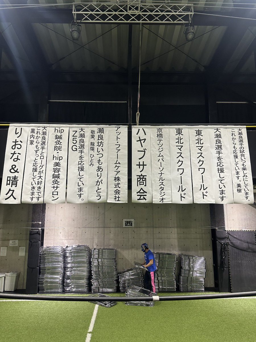 テツパ 西林 誠一郎 テツジムパーソナル代表 tweet media