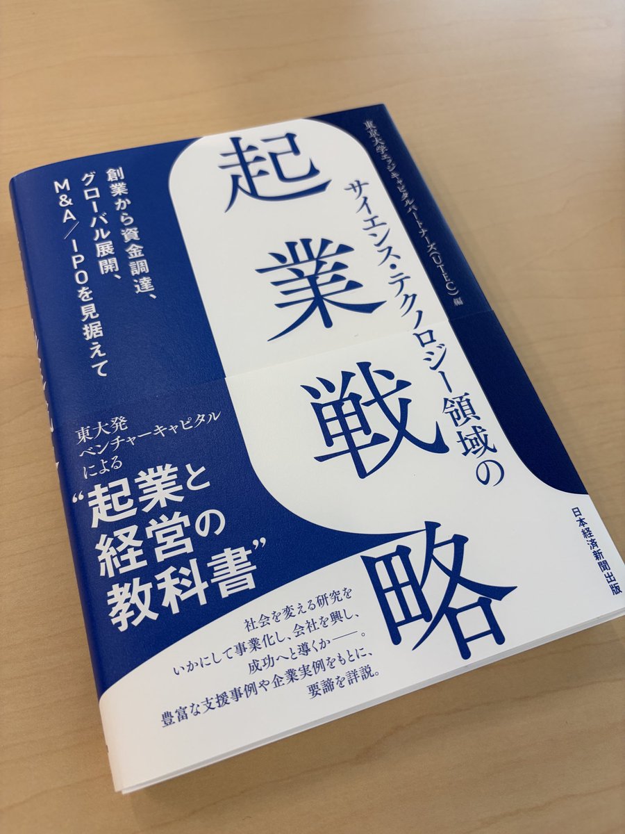 平井 瑛 / estie(エスティ) tweet media