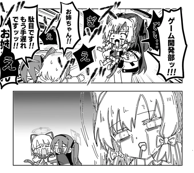 当然の吸い 