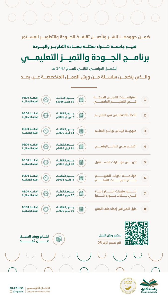 دورات مجانية tweet media