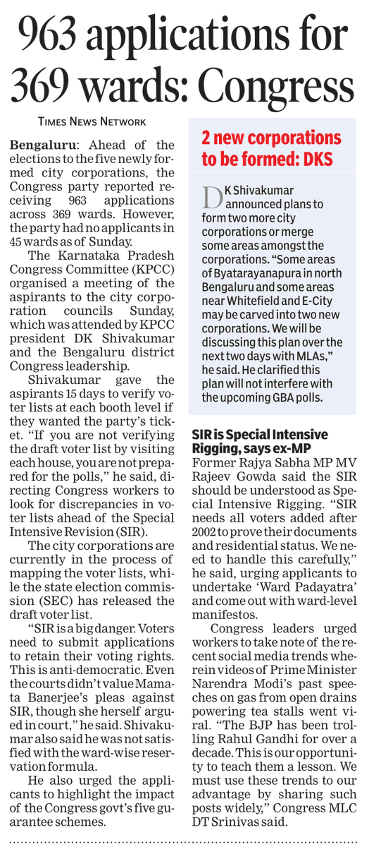 Sanjay R Murty tweet media