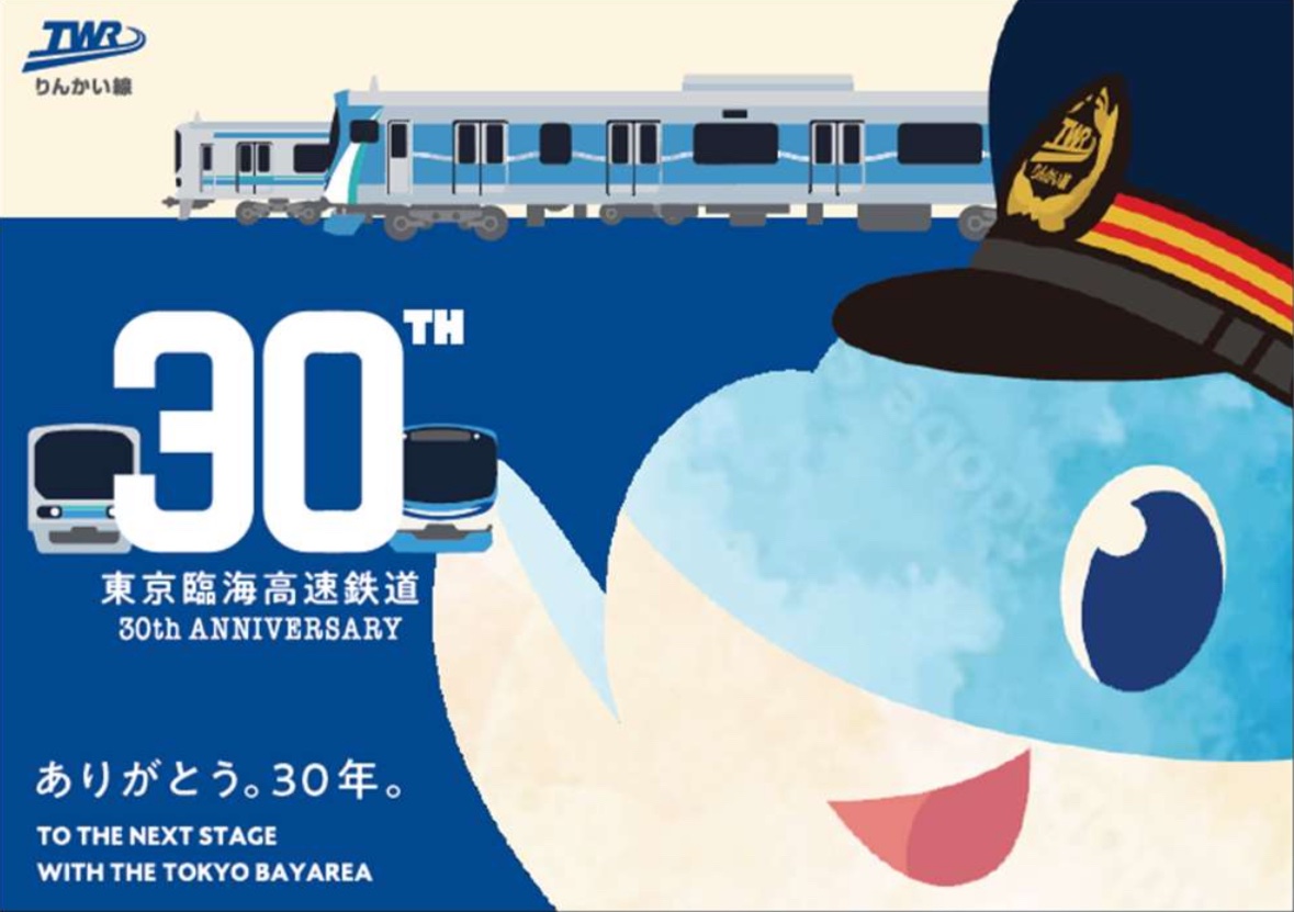 鉄道新聞®︎ tweet media