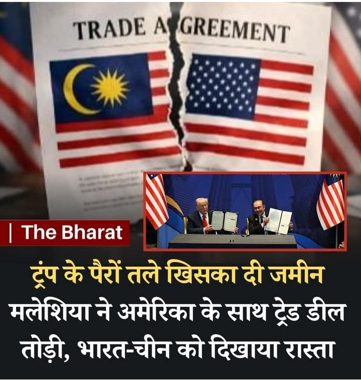 deepakji91's tweet photo. #DonaldTrump ka toh puri duniya ne mazak bana diya hai. America and Trump ko chote mote desh bhi seriously nai le rahe hai.

Dekh rahe ho na Vinod, Trump Chacha ka atank hi khatam ho raha hai😁😁 https://t.co/IjPptwKb3c
