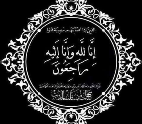 مريح المريح tweet media