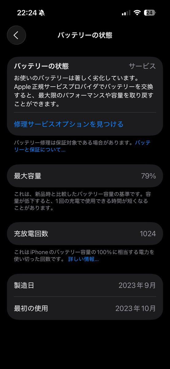 Chamugi / 茶麦 tweet media