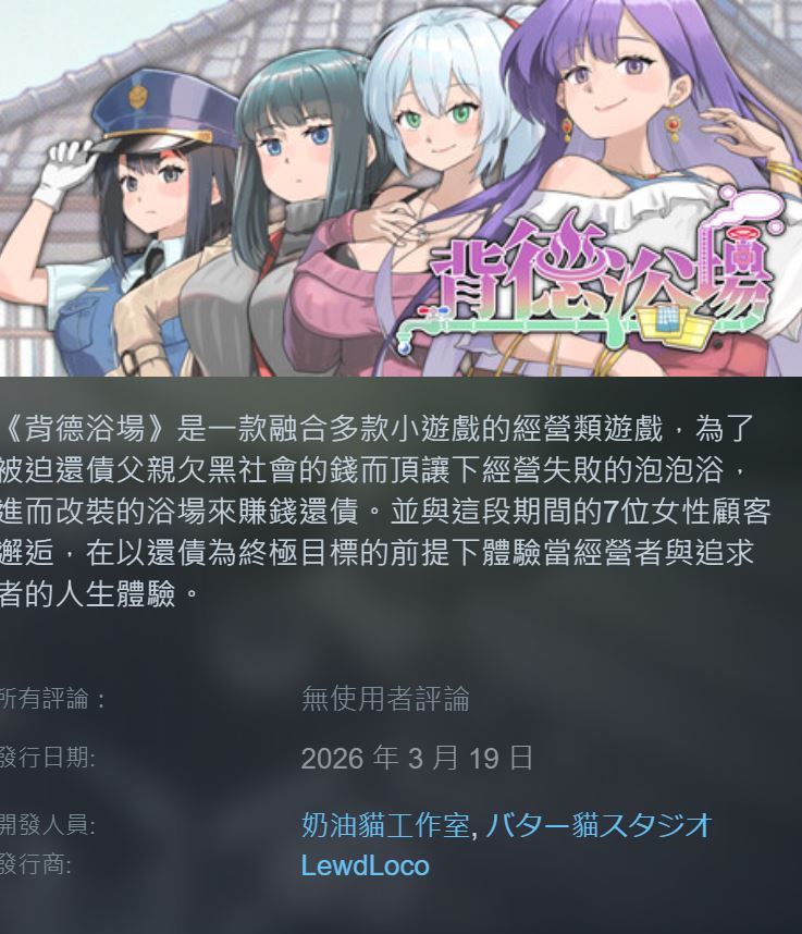 乳膛不耐症 tweet media