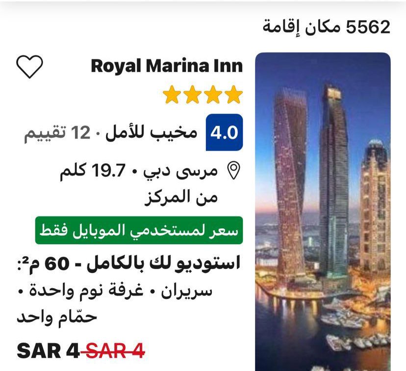 تصاميم معمارية 🏠 tweet media