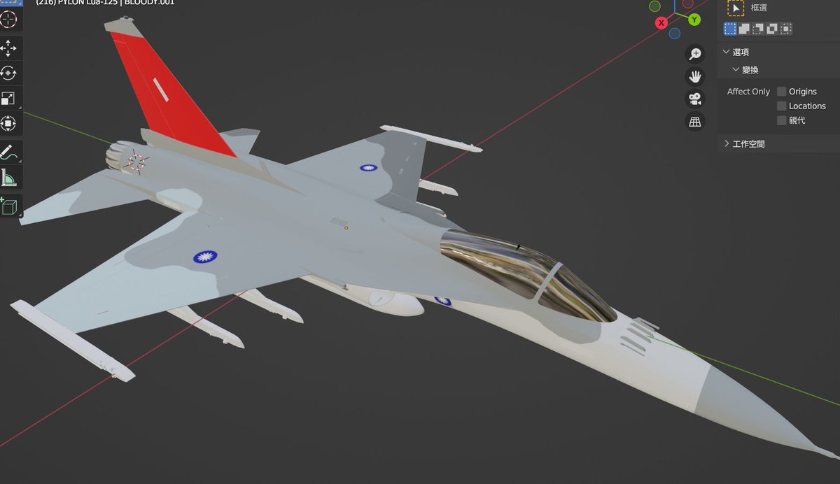 MrDisplaycardR5's tweet photo. 台中鷹的彩繪塗裝底色 完成
F125的火雞羽毛塗裝效果比我預想的還棒
#ROCAF #fck1 https://t.co/EK9kgrhqC3