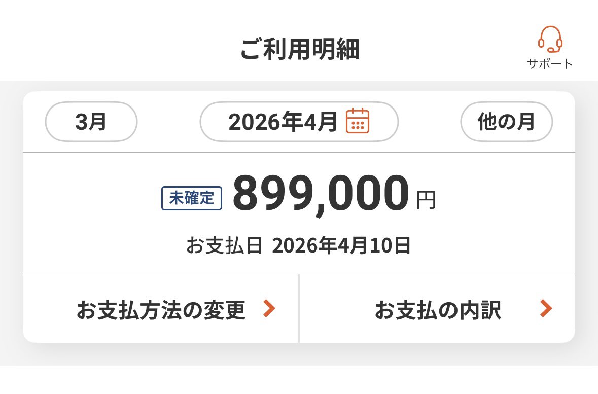 ユウヤ tweet media