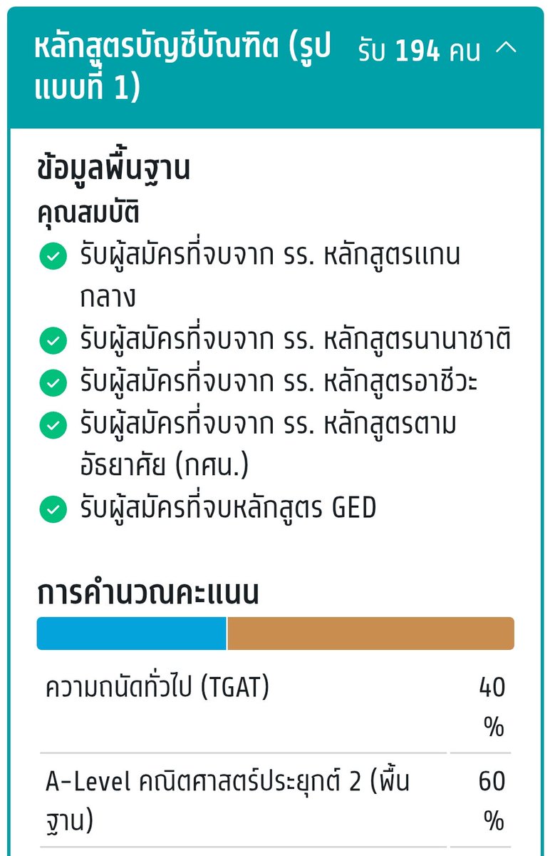 SuperP tweet media
