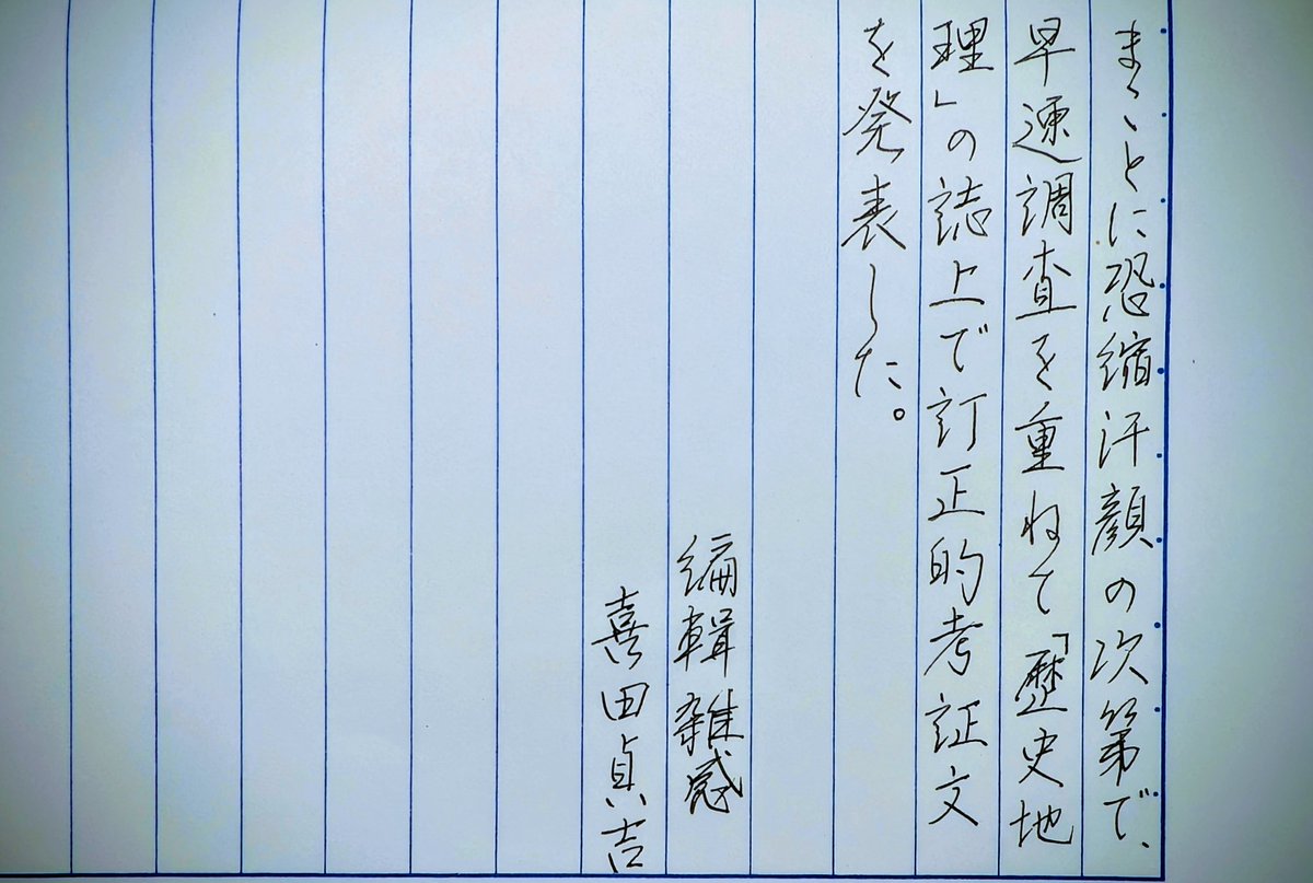 サト❉ ichisato tweet media