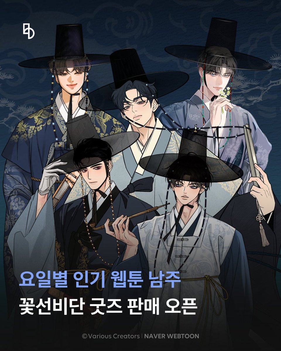 b.stage | 비스테이지 tweet media