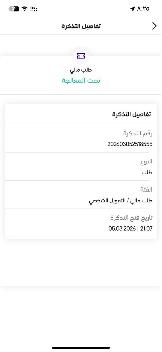 Rakan ✨. tweet media