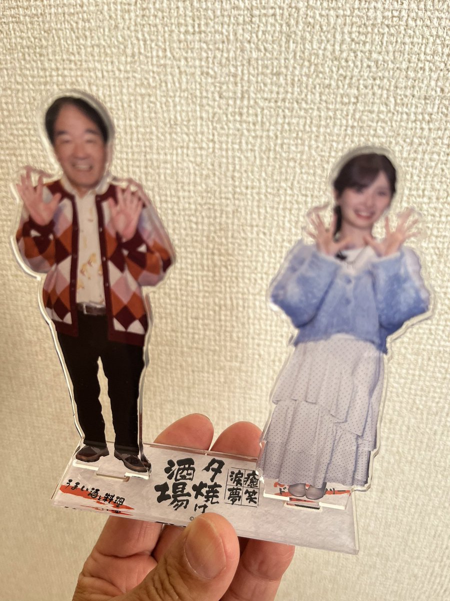 crazyTAKEDA's tweet photo. 「夕焼け酒場」さんからいただきました❣️ https://t.co/BPVPyUEZRG