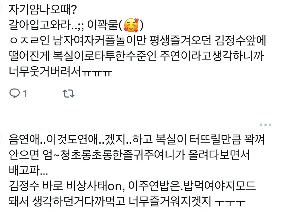 쩡쮸