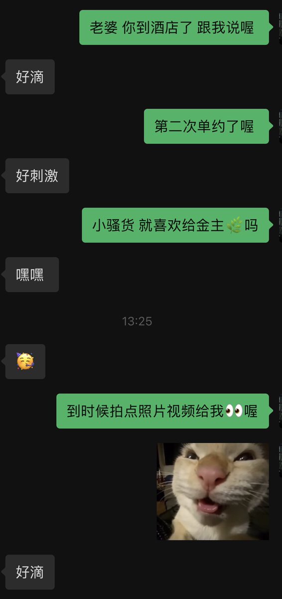 _林黛御 tweet media