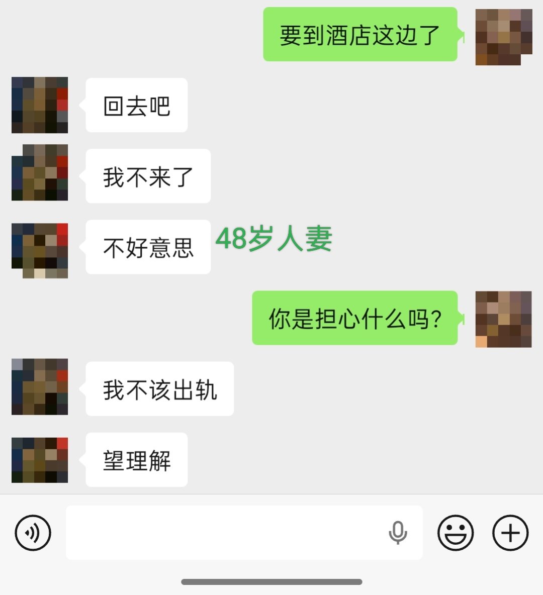 隔壁老王爱人妻 tweet media