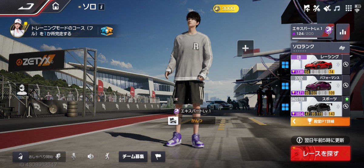 べんてぃ tweet media