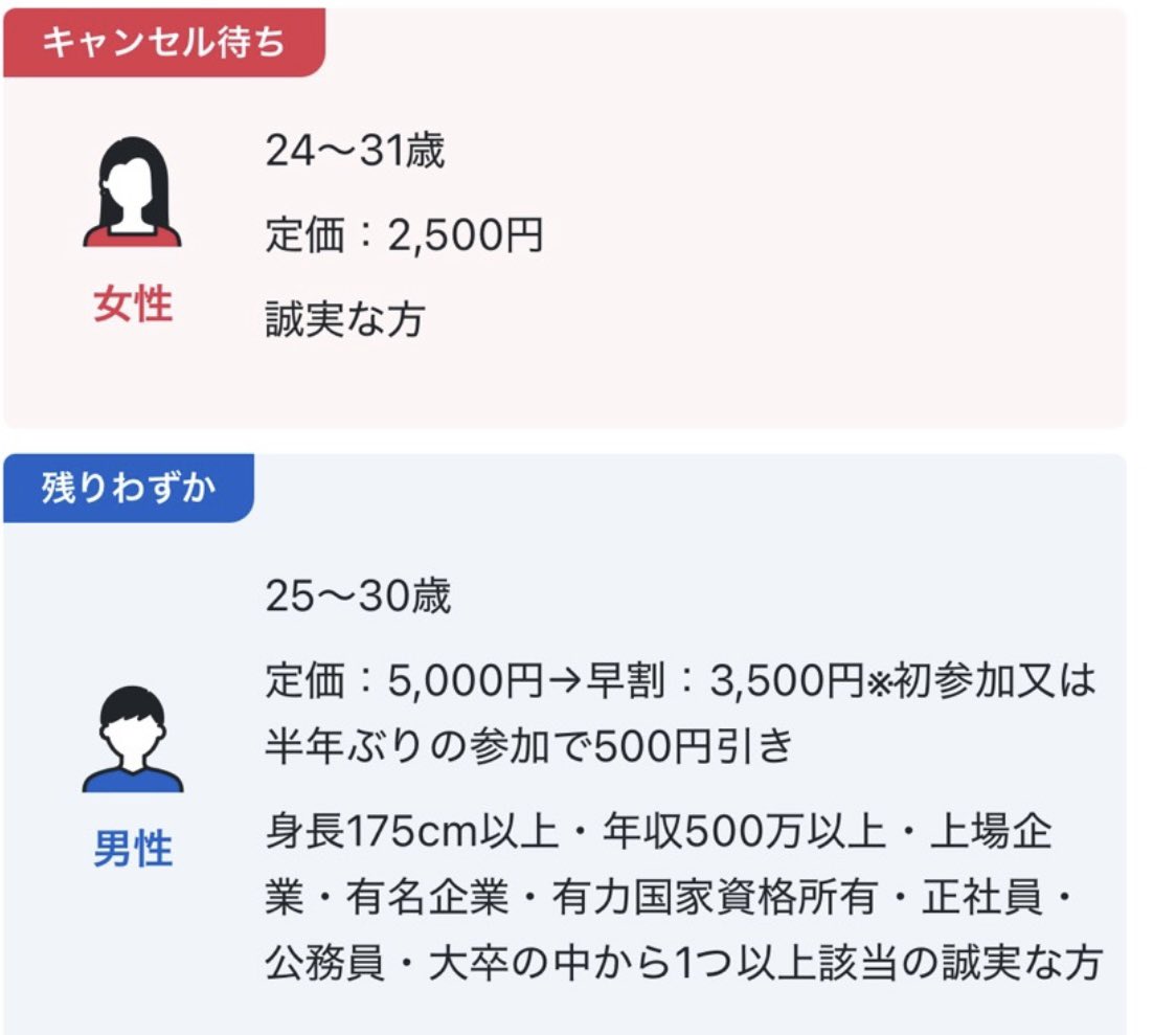 マッチング馬場【YouTuber】 tweet media