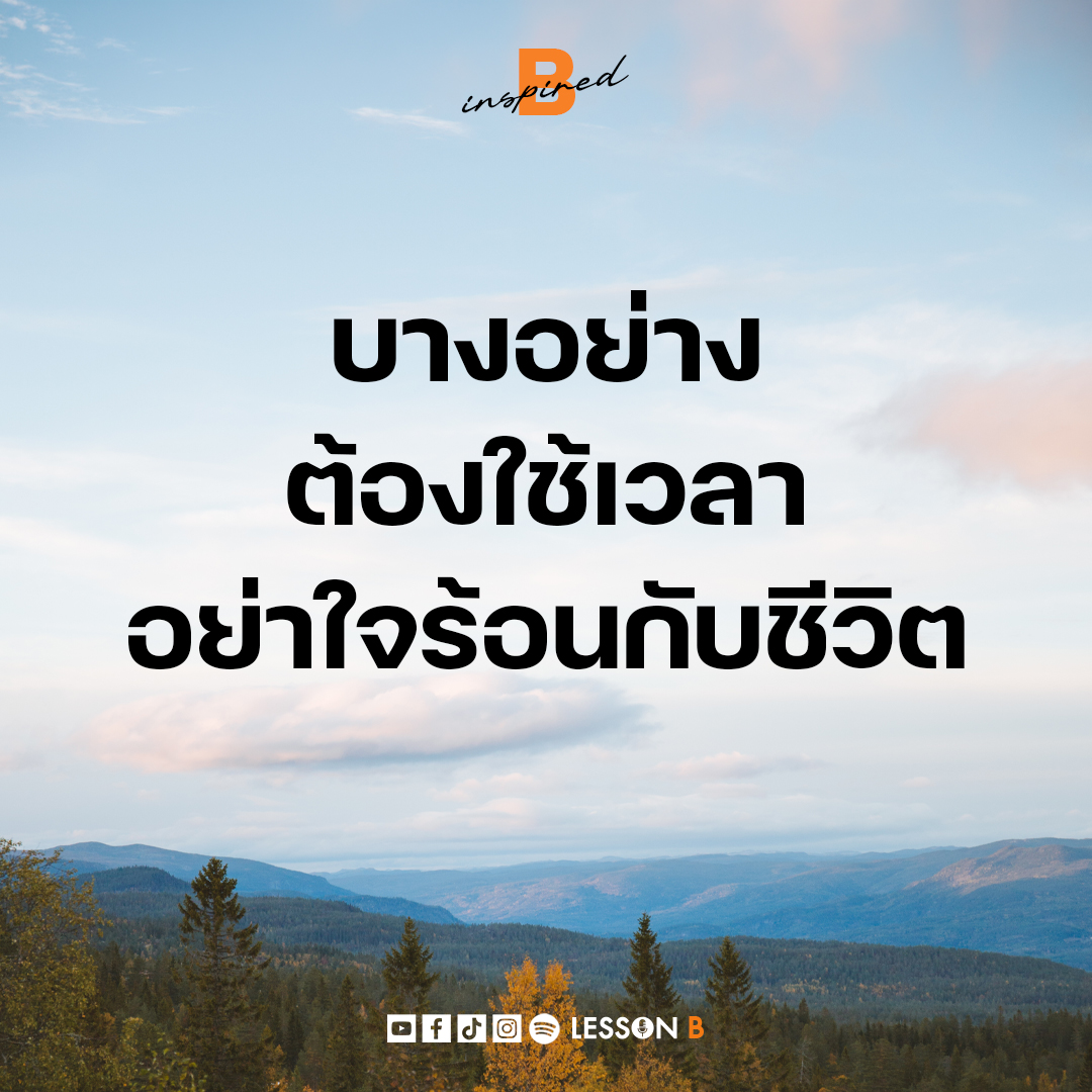 Lesson B tweet media