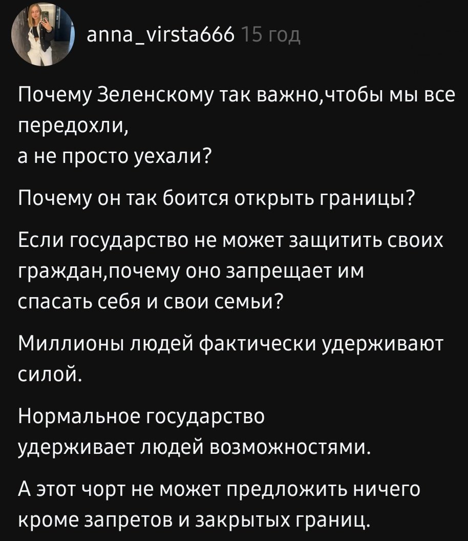 Йосип з міста в УНДР ☭🇺🇦★ tweet media