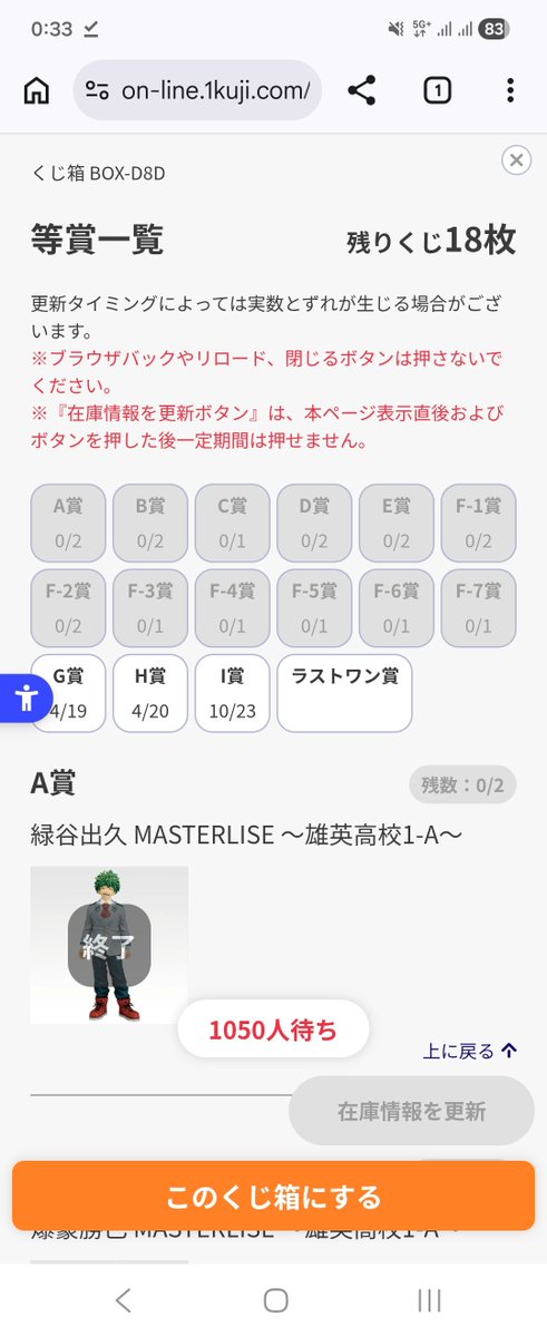 MHA Character Dex 🇯🇵 tweet media