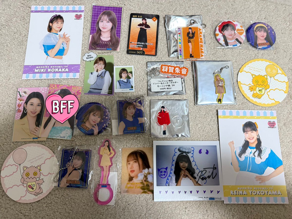 てて@取引垢 tweet media